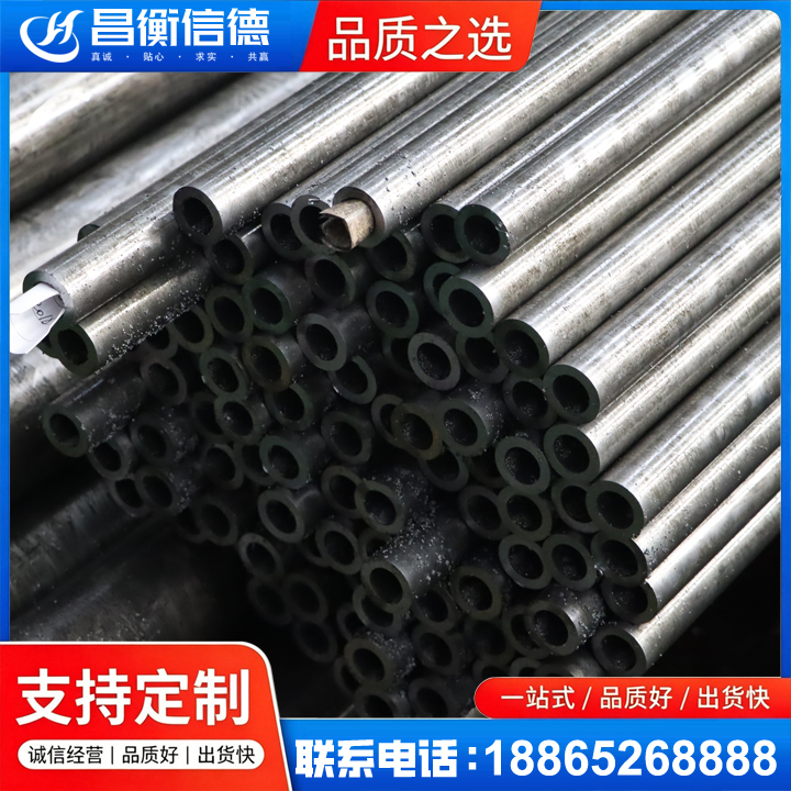 琼结GCr15精密钢管
