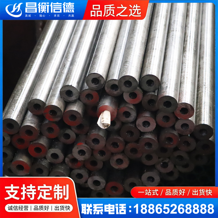 琼结20#精密钢管