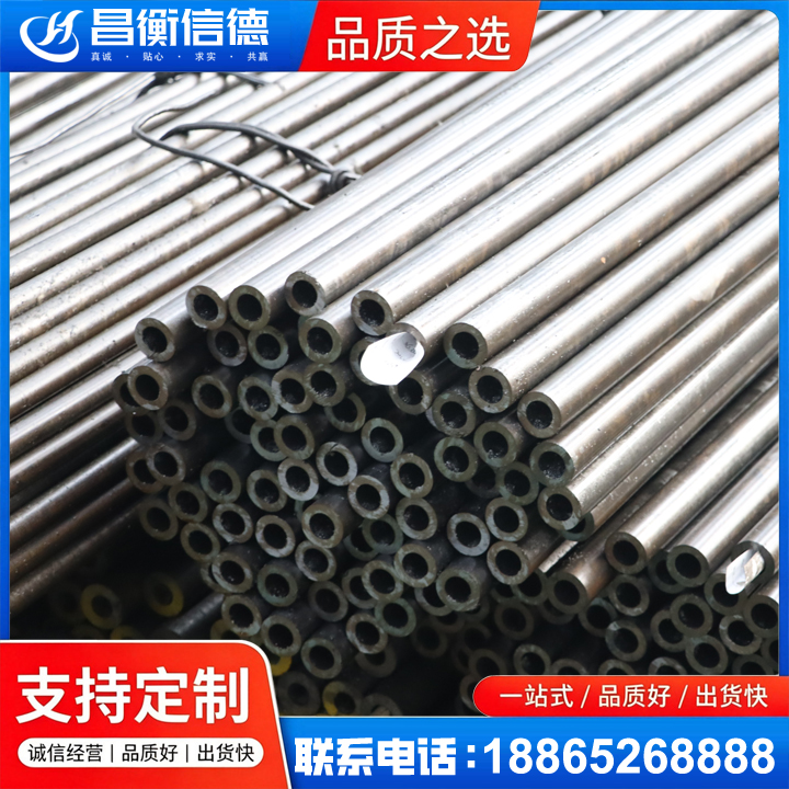 琼结液压油缸用精密钢管