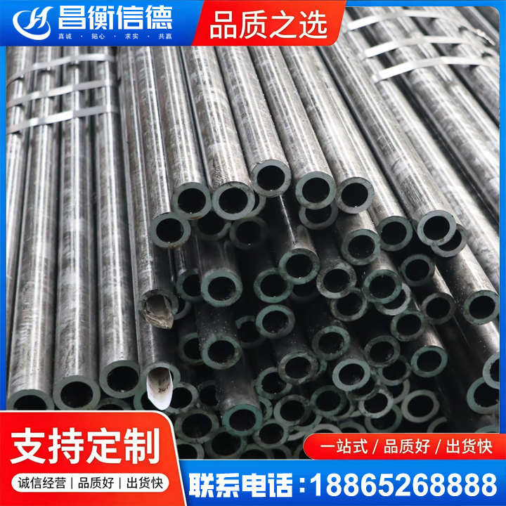 琼结45#精密钢管