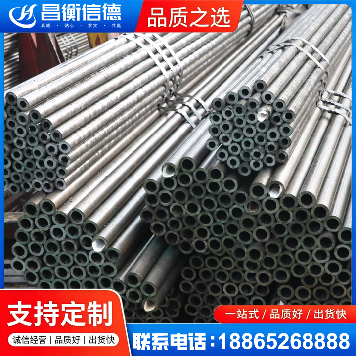 琼结光亮精密钢管